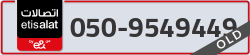  - code - 050 - number -9549449