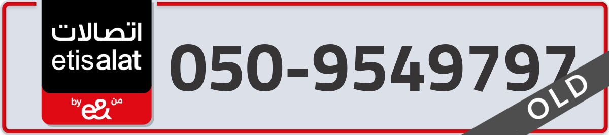 etisalat Mobile Number 050 code 9549797 number