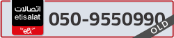  - code - 050 - number -9550990