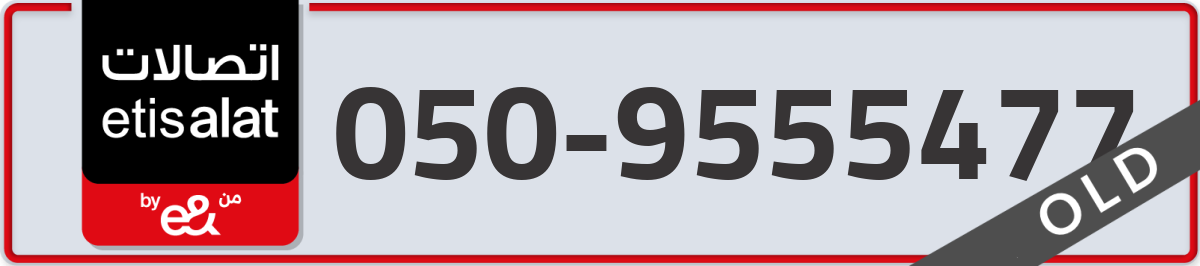 etisalat Mobile Number 050 code 9555477 number