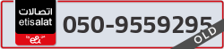  - code - 050 - number -9559295