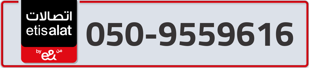 etisalat Mobile Number 050 code 9559616 number