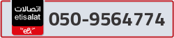  - code - 050 - number -9564774