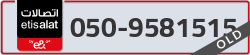  - code - 050 - number -9581515