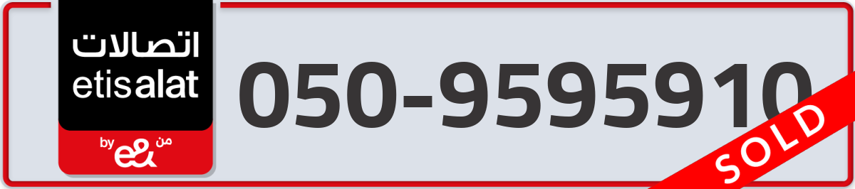 etisalat Mobile Number 050 code 9595910 number