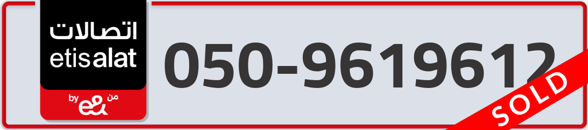 etisalat Mobile Number 050 code 9619612 number