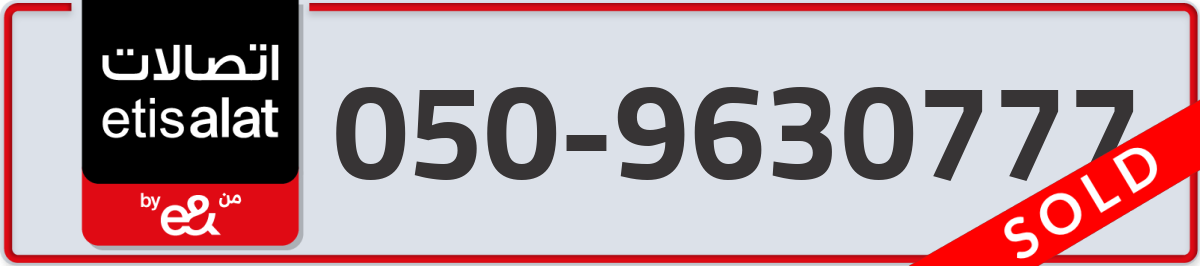 etisalat Mobile Number 050 code 9630777 number