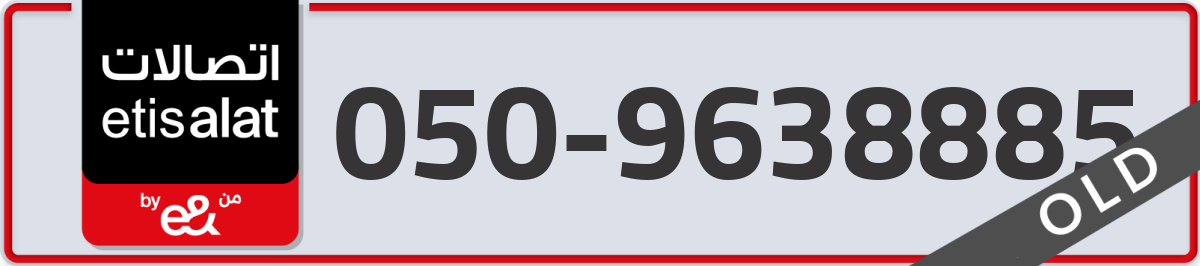 etisalat Mobile Number 050 code 9638885 number
