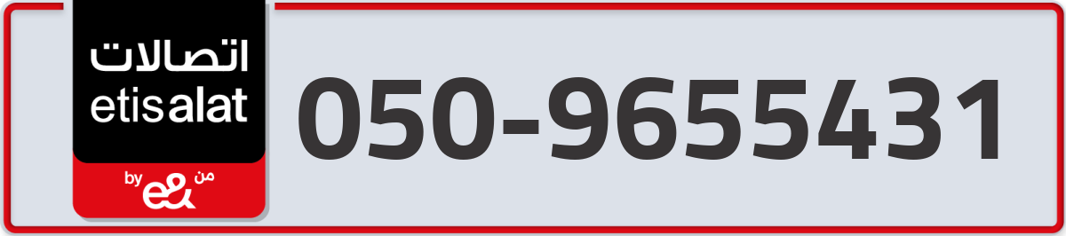 etisalat Mobile Number 050 code 9655431 number