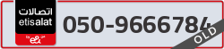  - code - 050 - number -9666784