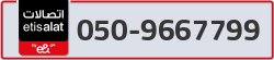  - code - 050 - number -9667799