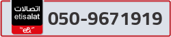  - code - 050 - number -9671919
