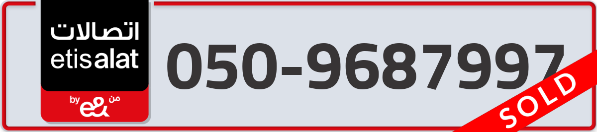 etisalat Mobile Number 050 code 9687997 number