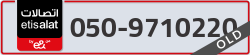 - code - 050 - number -9710220