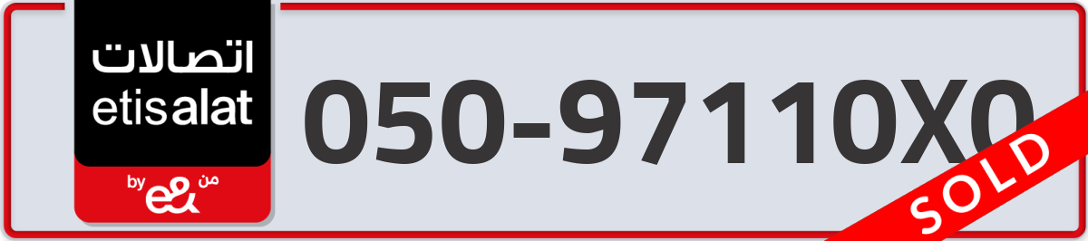 etisalat Mobile Number 050 code 97110X0 number