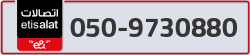 - code - 050 - number -9730880