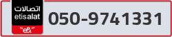  - code - 050 - number -9741331