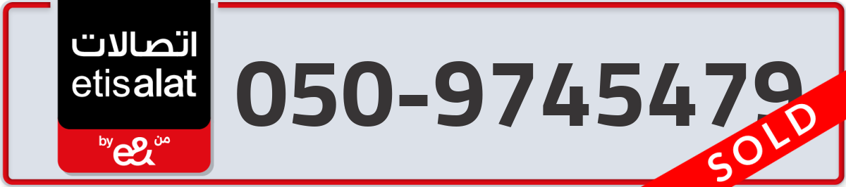 etisalat Mobile Number 050 code 9745479 number