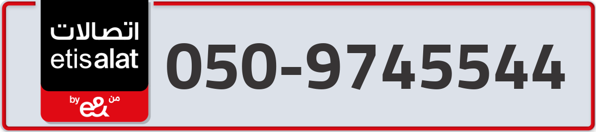 etisalat Mobile Number 050 code 9745544 number
