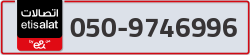 - code - 050 - number -9746996