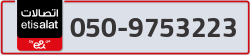  - code - 050 - number -9753223