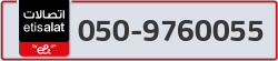  - code - 050 - number -9760055
