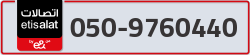  - code - 050 - number -9760440
