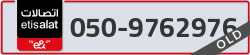  - code - 050 - number -9762976