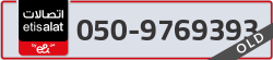  - code - 050 - number -9769393