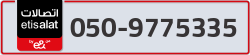  - code - 050 - number -9775335