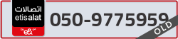  - code - 050 - number -9775959
