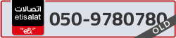  - code - 050 - number -9780780