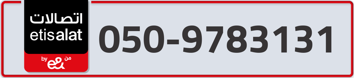 etisalat Mobile Number 050 code 9783131 number