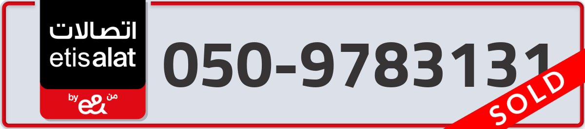 etisalat Mobile Number 050 code 9783131 number