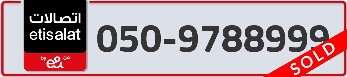 etisalat Mobile Number 050 code 9788999 number