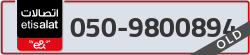  - code - 050 - number -9800894
