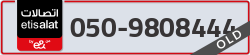  - code - 050 - number -9808444