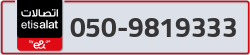  - code - 050 - number -9819333