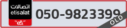  - code - 050 - number -9823399