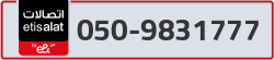  - code - 050 - number -9831777