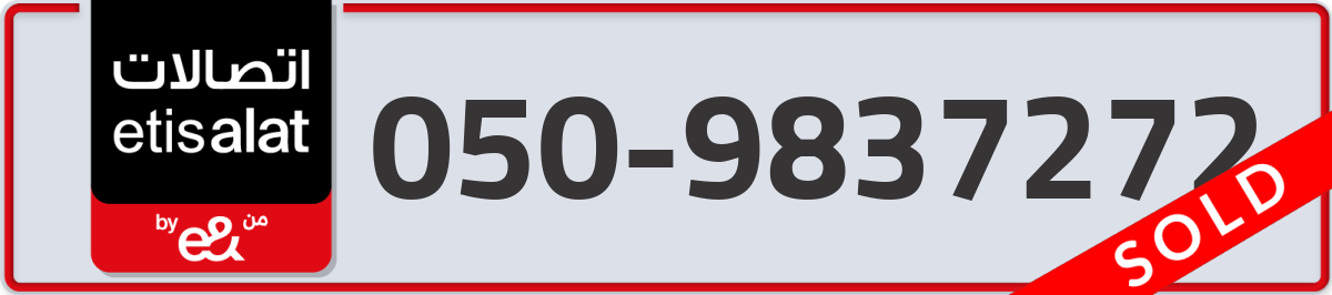etisalat Mobile Number 050 code 9837272 number