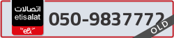  - code - 050 - number -9837772