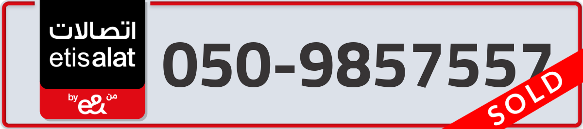 etisalat Mobile Number 050 code 9857557 number