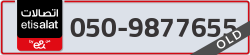  - code - 050 - number -9877655