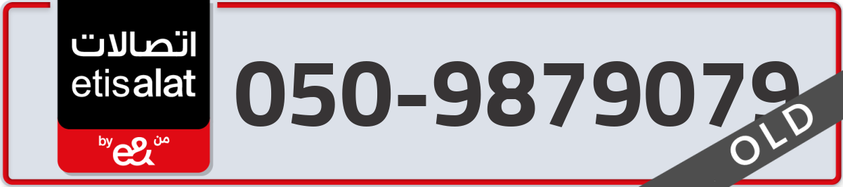 etisalat Mobile Number 050 code 9879079 number