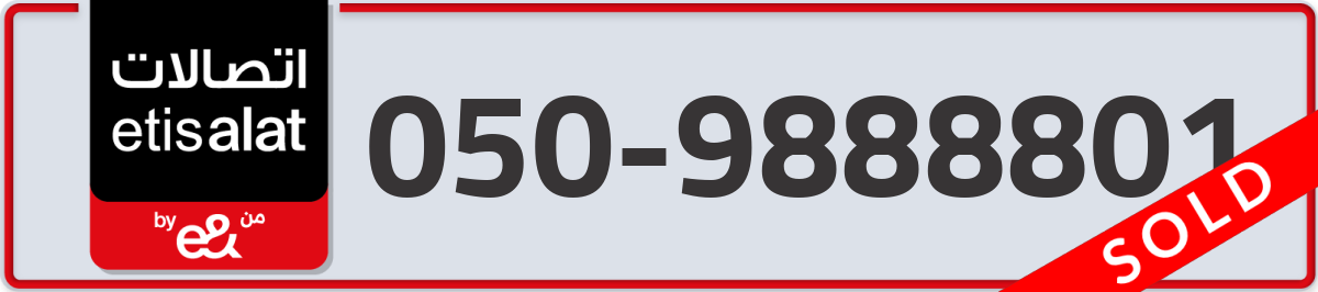 etisalat Mobile Number 050 code 9888801 number
