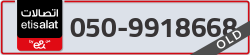  - code - 050 - number -9918668
