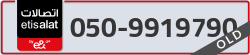  - code - 050 - number -9919790