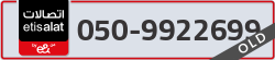  - code - 050 - number -9922699