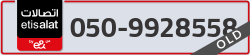  - code - 050 - number -9928558